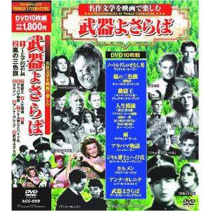 ブランド登録なし 日本映画名作集 時代劇傑作集 9枚組DVD : FULL FULL 1694 - 通販 - Yahoo!ショッピング ブランド登録なし 日本映画名作集 時代劇傑作集 9枚組DVD : FULL FULL 1694 - 通販 - Yahoo!ショッピング