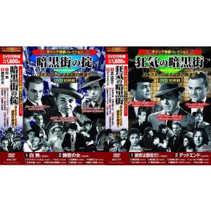 イタリア映画祭 DVD-BOX 3枚組 イタリア映画祭 DVD-BOX 3枚組