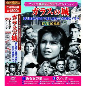 ★サバービア掲載★イタリア映画ＯＳＴ名盤４枚セット Amazon.co.jp: イタリア映画 コレクション 殿方は嘘吐き DVD10枚組 ACC