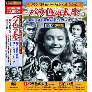 サスペンス映画パーフェクトコレクションDVD120枚セット 71bVH6KAB9L._AC_UF350,