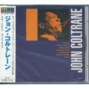 ジョン・コルトレーン ベスト CD