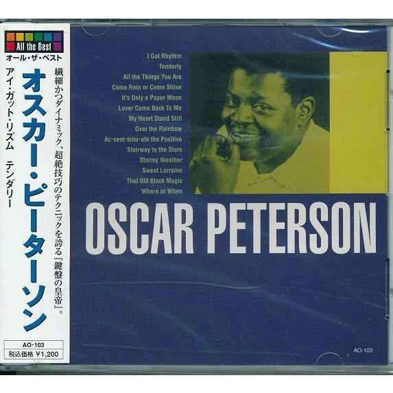 オスカー・ピーターソン ベスト CD