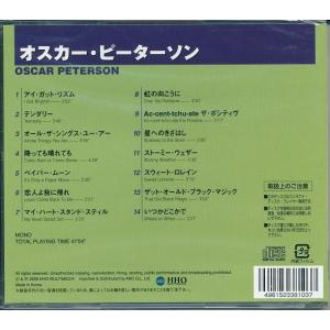 オスカー・ピーターソン ベスト CDの詳細画像1
