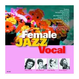 女性ジャズ・ヴォーカル CD