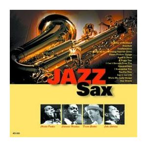 ジャズ・サックス スターダスト CD