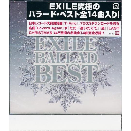 エグザイル　EXILE BALLAD BEST CD