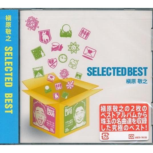 槇原敬之 SELECTED BEST CD