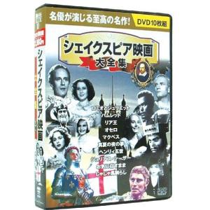めちゃ2イケてるッ!赤DVDシリーズ 全10枚 EXILE×岡村隆史