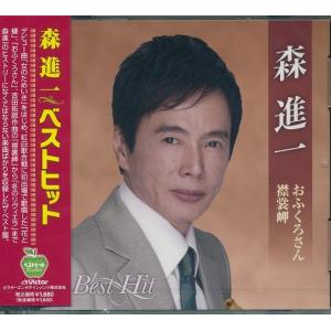 演歌 スーパーデラックス CD : FULL FULL 1694 - 通販 - Yahoo