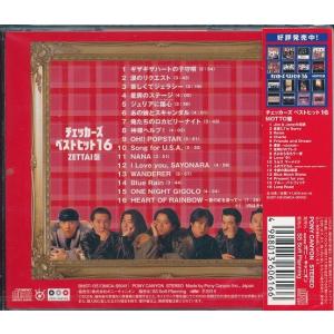 チェッカーズ ベストヒット16 ZETTAI版 CDの詳細画像1