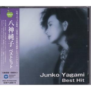 ワーナーミュージック 新品 八神純子 ベスト・ヒット (CD) BHST-163