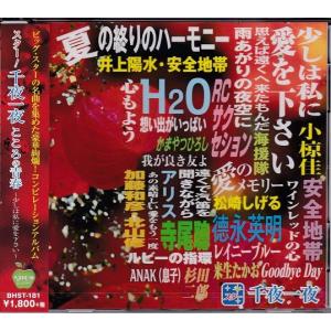 勝ち勝ちくんクリア ディスクアップ ULTRAREMIXバージョン DISC UP