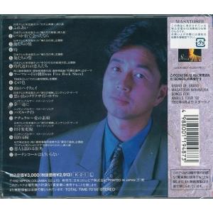 中村雅俊 ソングス1 CDの詳細画像1