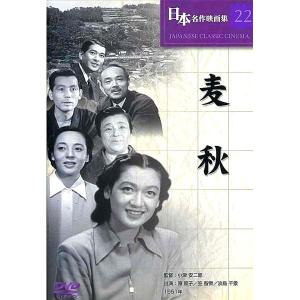 小津安二郎 名作映画集 DVD9巻セット : FULL FULL 1694 - 通販 - Yahoo