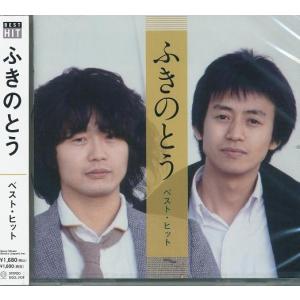 ソニーミュージック（Sony Music） 新品 ふきのとう オリジナル