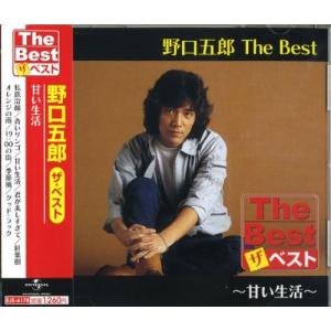 野口五郎 ベスト CD｜k-fullfull1694