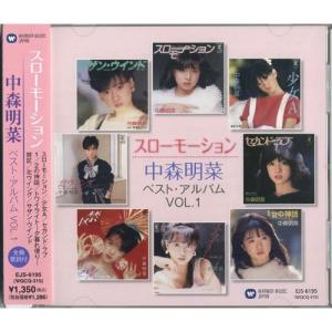 中森明菜 VOL.1 スローモーション CD｜k-fullfull1694