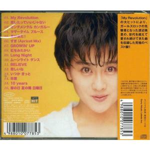 渡辺美里 スーパー・ヒット ベスト CDの詳細画像1