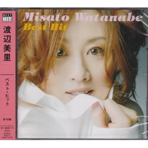 ソニーミュージック 渡辺美里 スーパー・ヒット ベスト CD
