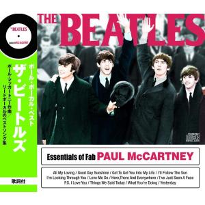 The Beatles ザ・ビートルズ ポール・ボーカル・ベスト CD｜k-fullfull1694