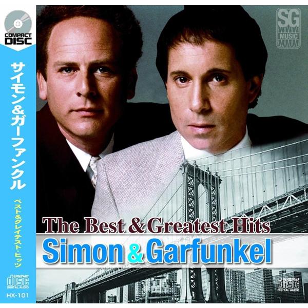 サイモン&amp;ガーファンクル ベスト＆グレイテスト・ヒッツ CD