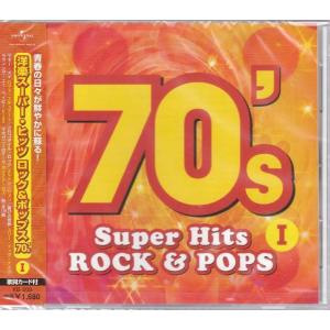 洋楽スーパー・ヒッツ　７０’s CD