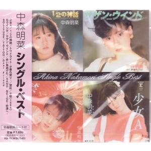 CD「まるまるぜんぶちびまる子ちゃん」(全29曲 ちびまる子ちゃん CD「まるまるぜんぶちびまる子ちゃん」(全29曲 ちびまる子ちゃん