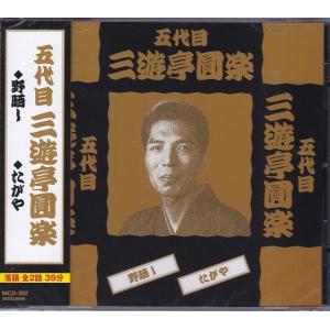 昭和のお笑い名人芸 DVD10枚組 : FULL FULL 1694 - 通販 - Yahoo