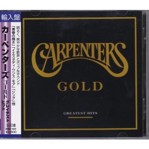 カーペンターズ ゴールド グレイテスト・ヒット 全20曲のベスト盤