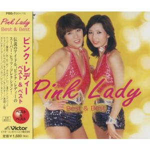 ピンク・レディー CD  ベスト＆ベスト