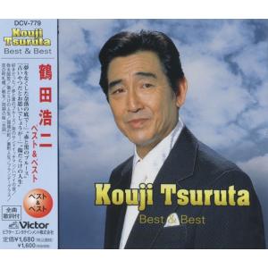歌謡曲　演歌　CD　大量【約150枚】 RF0509-2　都はるみ　鶴田浩二 歌謡曲 演歌 CD 大量【約150枚】 RF0509-2 都はるみ 鶴田浩二 歌謡曲
