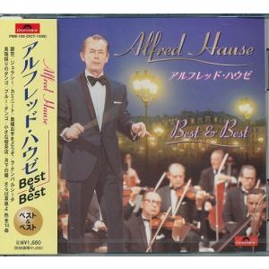 アルフレッド・ハウゼ CD  ベスト＆ベスト