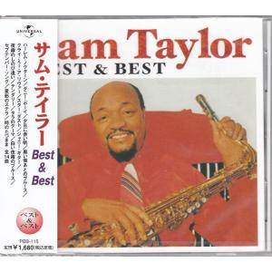 サム・テイラー CD ベスト&ベスト