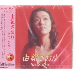 鶴田浩二 昭和歌謡を歌う 〜オリジナルヒットを含む〜 CD : FULL FULL