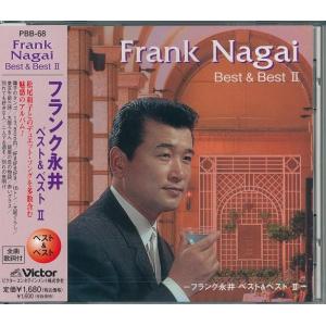 セール中 未開封新品 フランク永井 プレミアム ・ セレクション CD セール中 未開封新品 フランク永井 プレミアム ・ セレクション CD