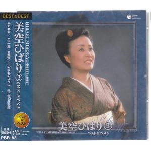 超貴重！昭和歌謡名曲 / 北見沢 惇 / リバーサイドの夜　和モノ 超貴重！昭和歌謡名曲 / 北見沢 惇 / リバーサイドの夜 和モノ