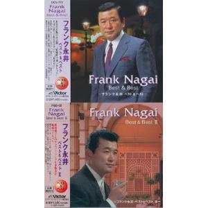 セール中 未開封新品 フランク永井 プレミアム ・ セレクション CD セール中 未開封新品 フランク永井 プレミアム ・ セレクション