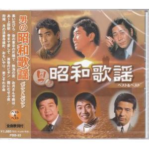 フランク永井 ベスト CD2枚組30曲 : FULL FULL 1694 - 通販 - Yahoo