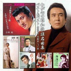 北島三郎 2 CD2枚組 全30曲 ベスト : FULL FULL 1694 - 通販 - Yahoo