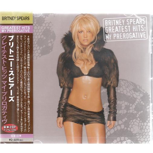 ブリトニー・スピアーズ グレイテスト・ヒッツ:マイ・プリロガティヴ CD