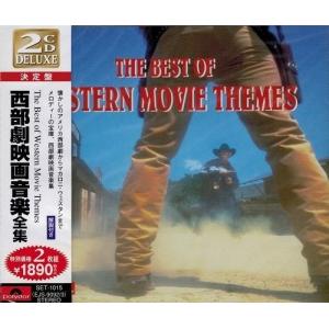 映画音楽　洋画　３枚組 Amazon.co.jp: スーパー・セレクト 永遠の映画音楽 3枚組 全60曲