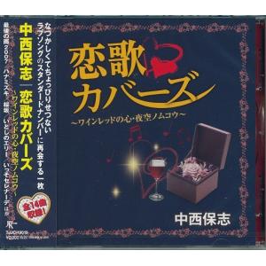 CD/オリジナル・サウンドトラック/蘇る金狼 MYSIC FILE(松田優作