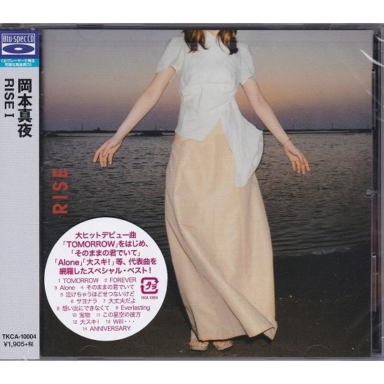 岡本真夜 RISE1 CD