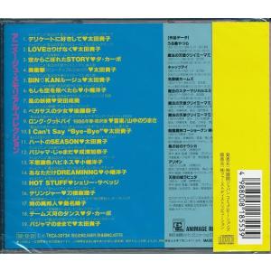 アニメージュ メモリアル・コレクション CDの詳細画像1
