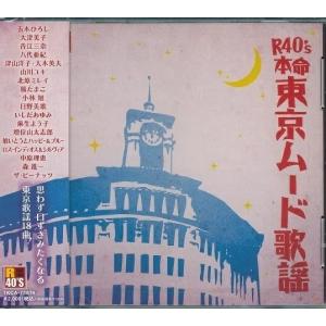 セール中 未開封新品 もっと…青江三奈 スペシャル コレクション セール中 未開封新品 もっと…青江三奈 スペシャル コレクション