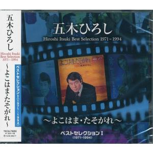 梅澤冨美男、【お父さん】、希少な額装用画集より、新品額装付、状態良好 Amazon.co.jp: 梅沢富美男 写真集いちにん十色梅沢富美男・前川
