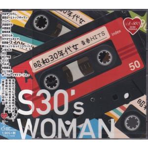 新品 鶴田浩二 ベスト （2CD） WCD-643 : そふと屋プラチナ館 - 通販