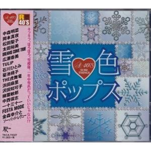 ソニーミュージック 山口百恵 ヒットコレクション ベスト CD2枚