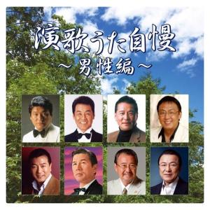 tk*\(^o^)/*　　　　北島三郎 1 CD2枚組 全30曲 ベスト 北島三郎 1 CD2枚組 全30曲 ベスト : FULL FULL 1694 - 通販 - Yahoo