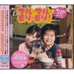 マルモリ 犬の商品一覧 通販 Yahoo ショッピング